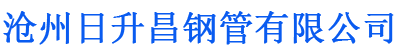 淮北排水管,淮北桥梁排水管,淮北铸铁排水管,淮北排水管厂家